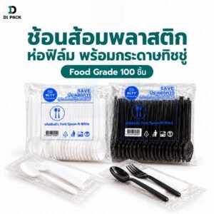 ช้อนส้อม ช้อนส้อมพลาสติก พร้อมทิชชู่ 100 คู่/แพ็ค ใช้แล้วทิ้ง สำหรับร้านอาหาร เดลิเวอรี่