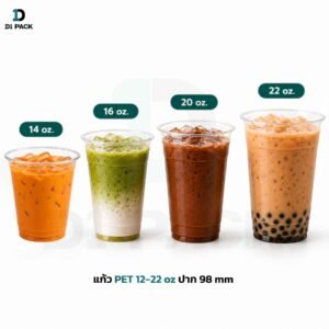 แก้ว PET หนาพิเศษ 14-22oz ปาก 98 มม แก้ว pet แก้ว พลาสติก ใส