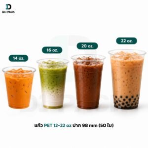 แก้ว PET หนาพิเศษ 12-22oz ปาก 98 มม แพ็ค 50 ใบ แก้ว pet แก้ว พลาสติก ใส