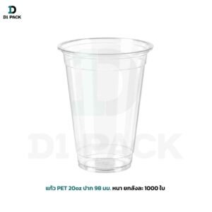 แก้ว PET 20 oz หนา ปาก 98 มม. แก้ว pet